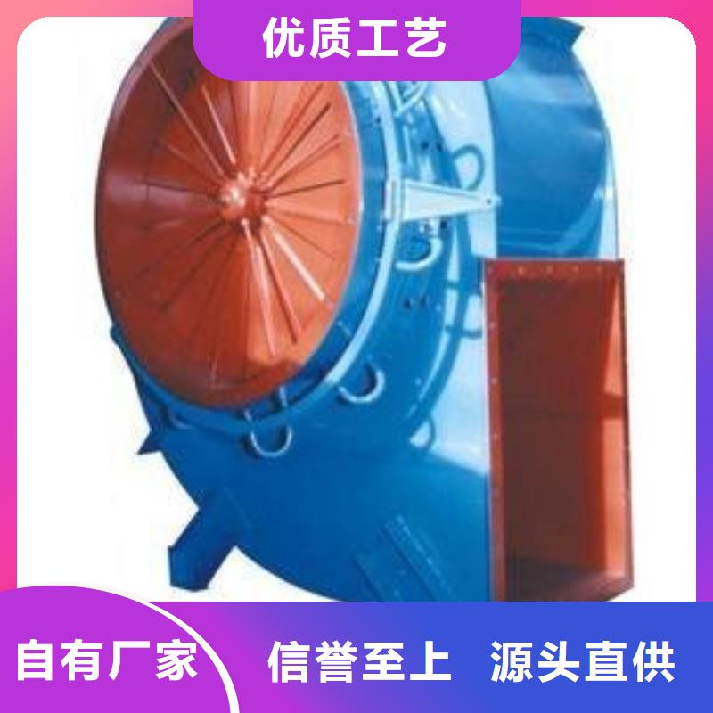 二次风机-二次风机大型厂家