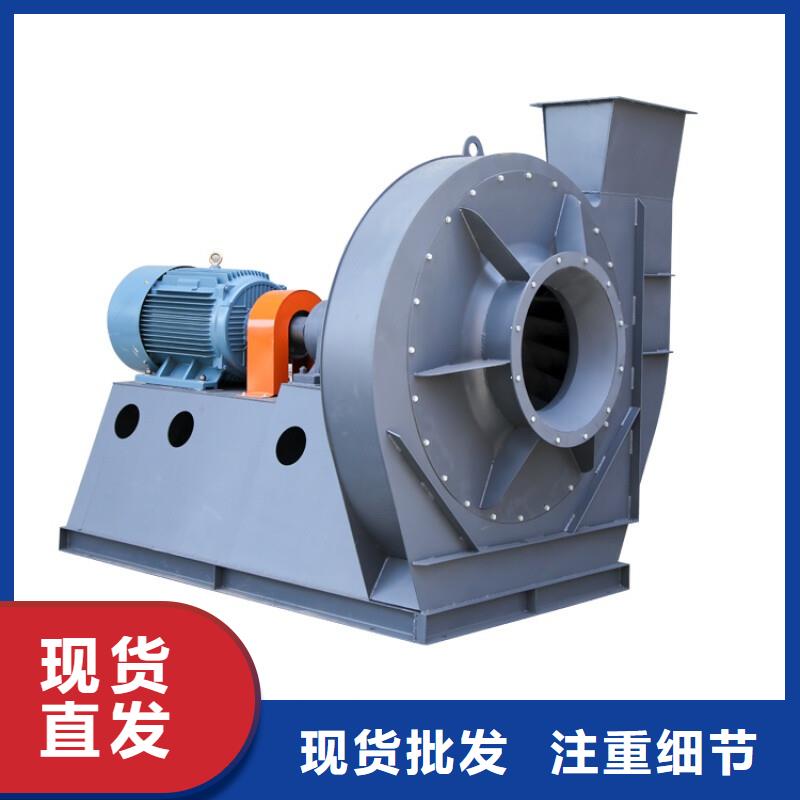 氧化风机6-41现货供应2025已更新(今日/)