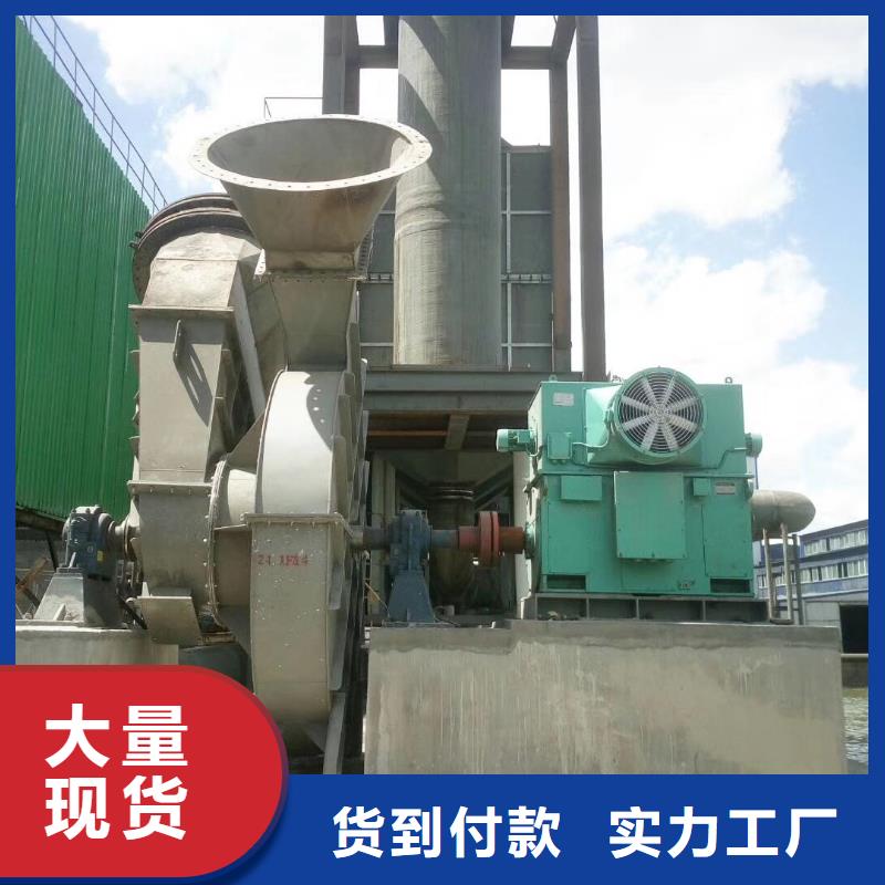 斜槽硫化风机、斜槽硫化风机厂家直销-值得信赖