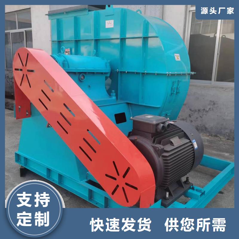 山东鼓风机质量上乘