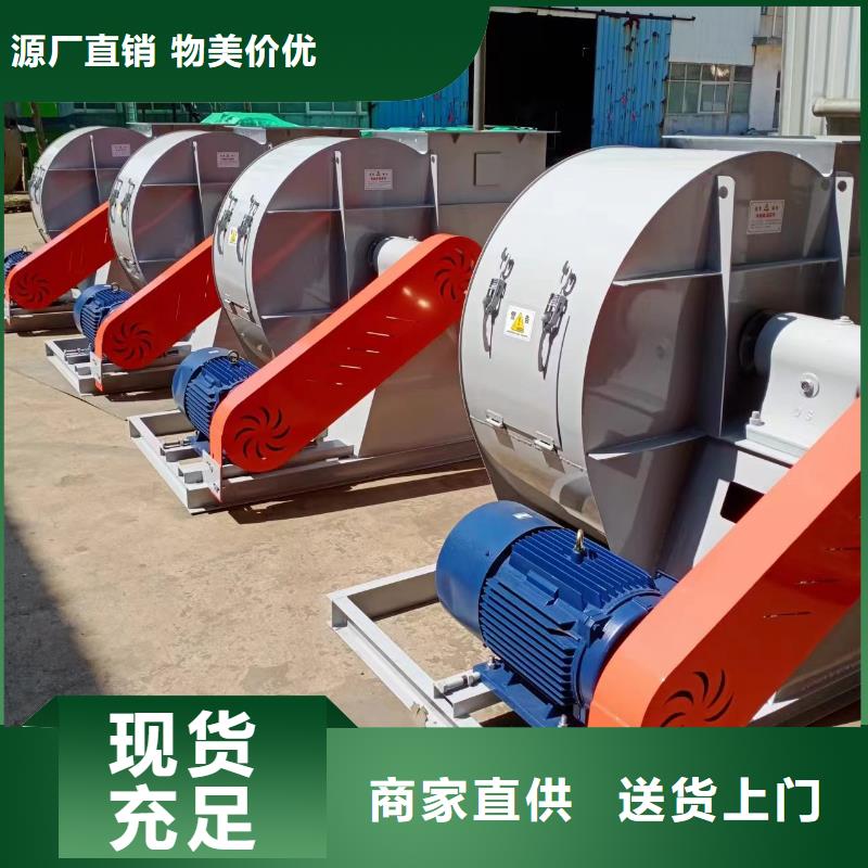 定制造纸专用风机的销售厂家