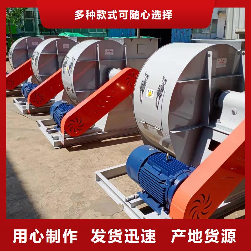 山东鼓风机质量上乘