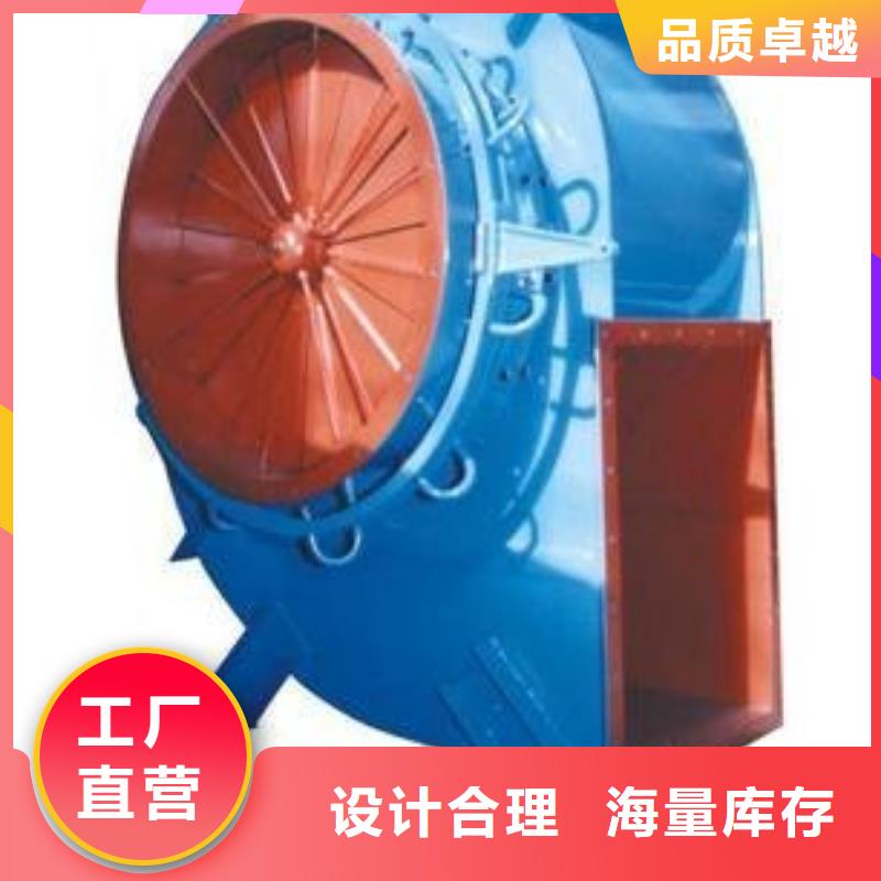6-52离心通风机-品质看得见