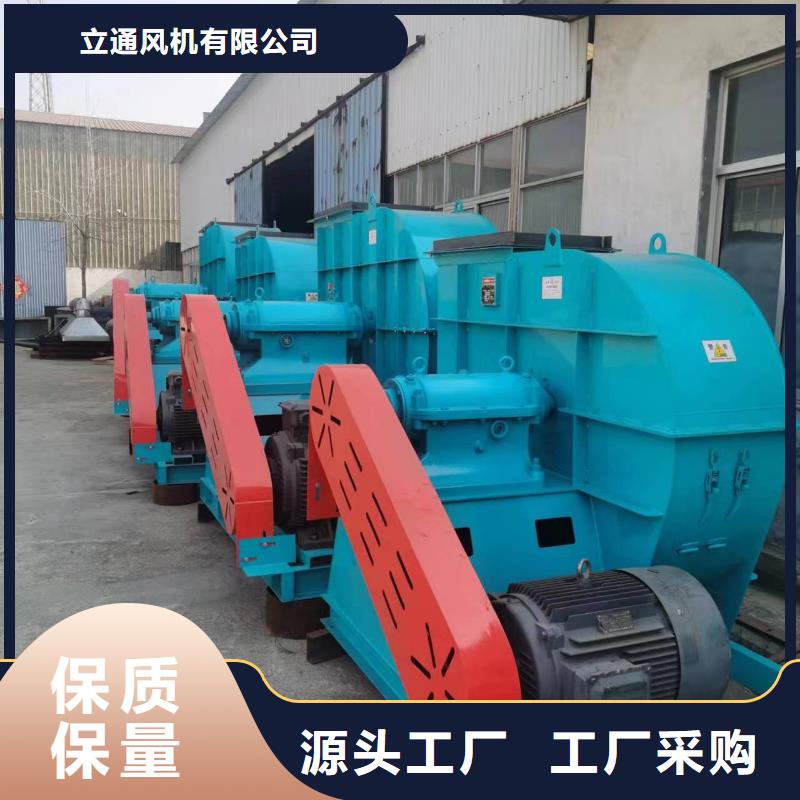 增压风机定做_立通风机有限公司