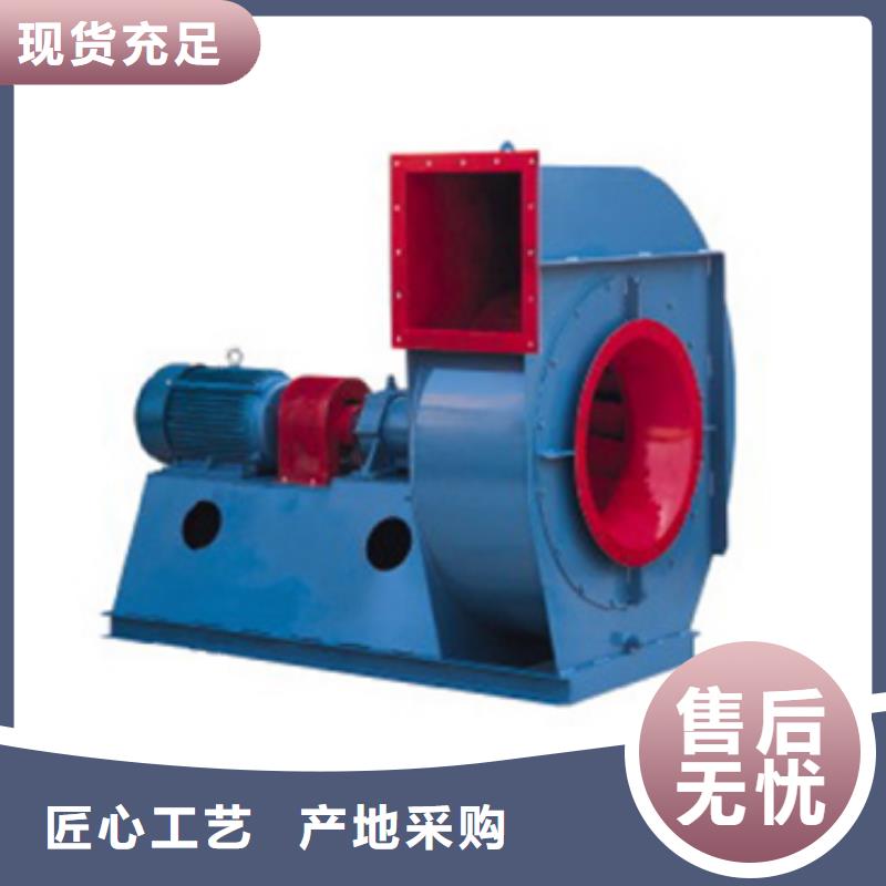 增压风机定做_立通风机有限公司