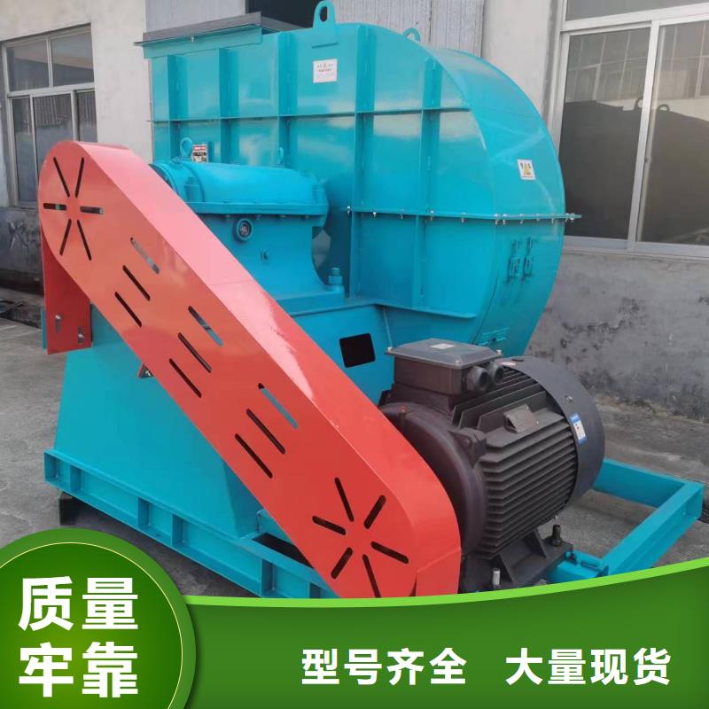 当地海量现货直销【5-48锅炉引风机】-罗茨鼓风机厂家用心制造_设计制造销售服务一体