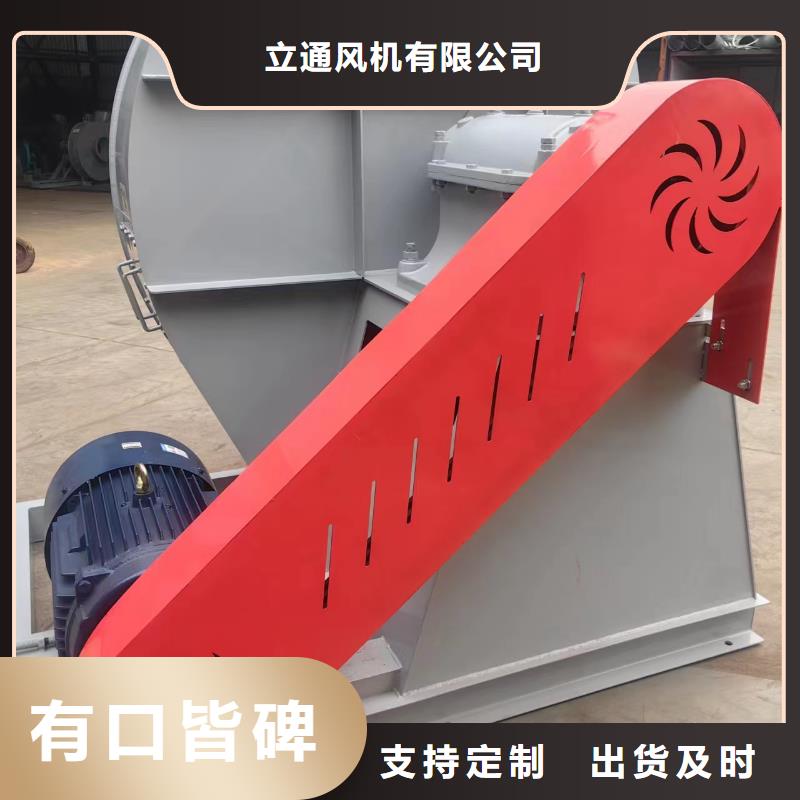 【5-48锅炉引风机】-罗茨鼓风机厂家用心制造|海州|赣榆|南通|无锡|镇江|扬州|南京|盐城|徐州生产厂家