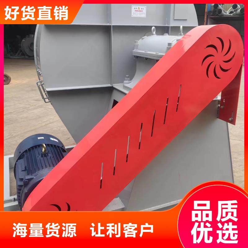 【5-48锅炉引风机】高压风机厂家现货充足量大优惠-市场覆盖|庆云|平原|淄博|泰安|日照|滨州|莱芜|济南|聊城-二八商务