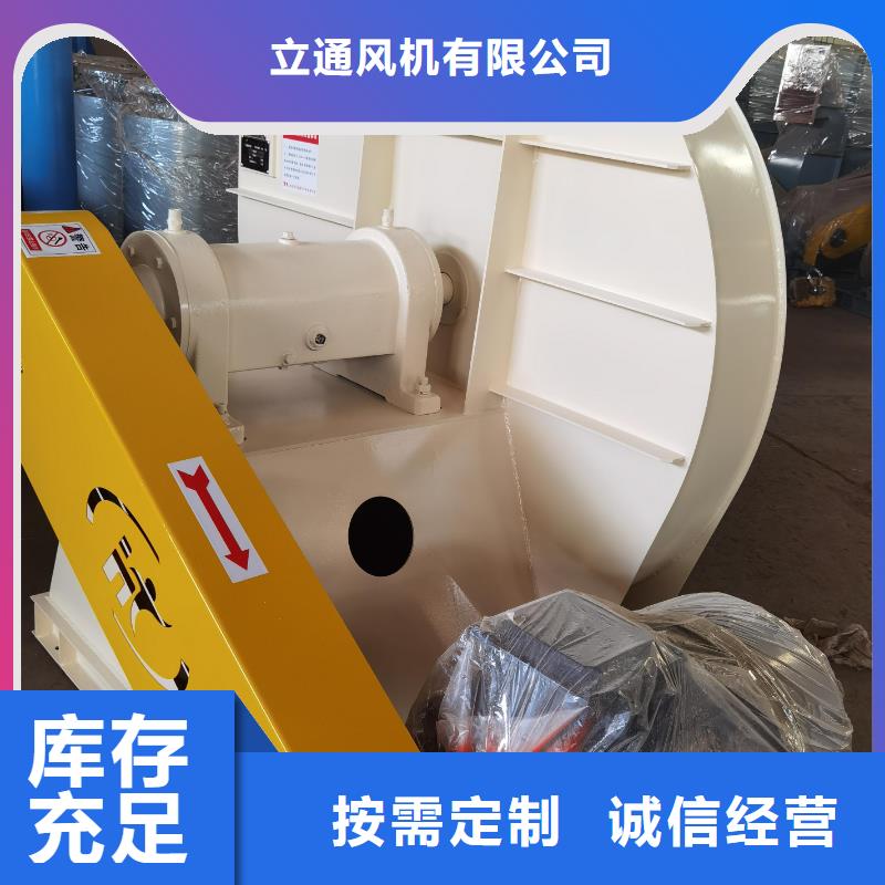 当地海量现货直销【5-48锅炉引风机】-罗茨鼓风机厂家用心制造_设计制造销售服务一体