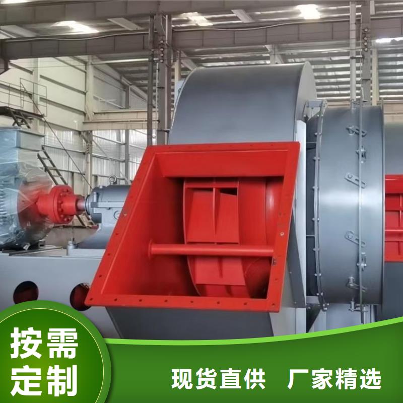 【5-48锅炉引风机】高压风机厂家现货充足量大优惠-市场覆盖|庆云|平原|淄博|泰安|日照|滨州|莱芜|济南|聊城-二八商务