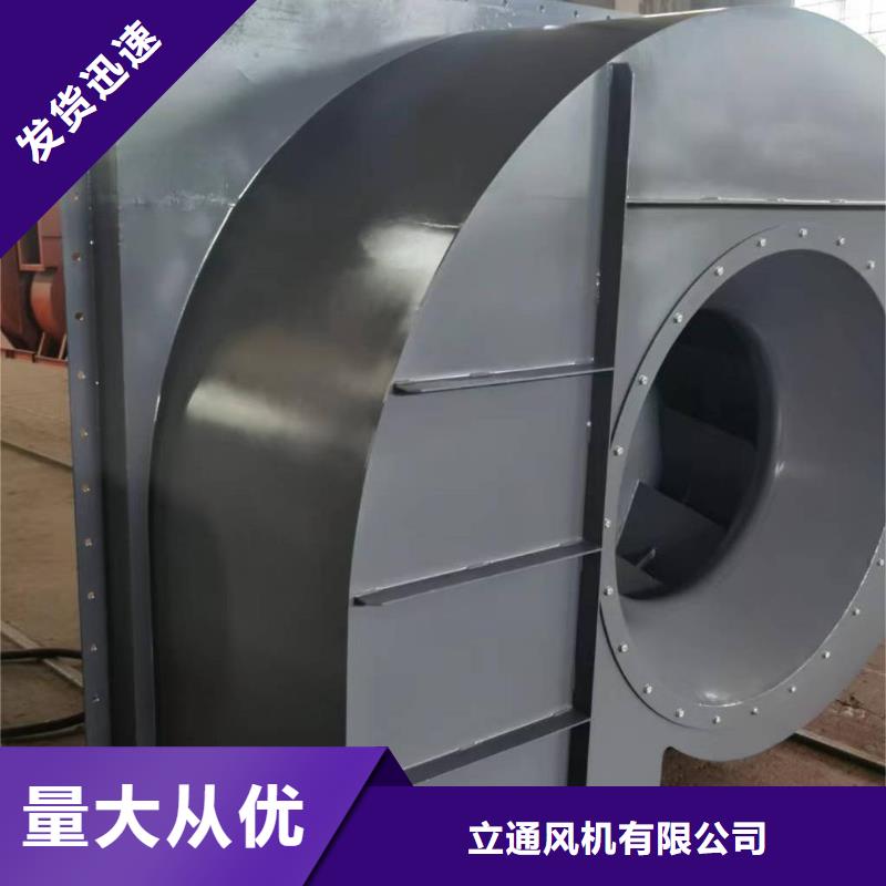 【5-48锅炉引风机】-罗茨鼓风机厂家用心制造|海州|赣榆|南通|无锡|镇江|扬州|南京|盐城|徐州生产厂家