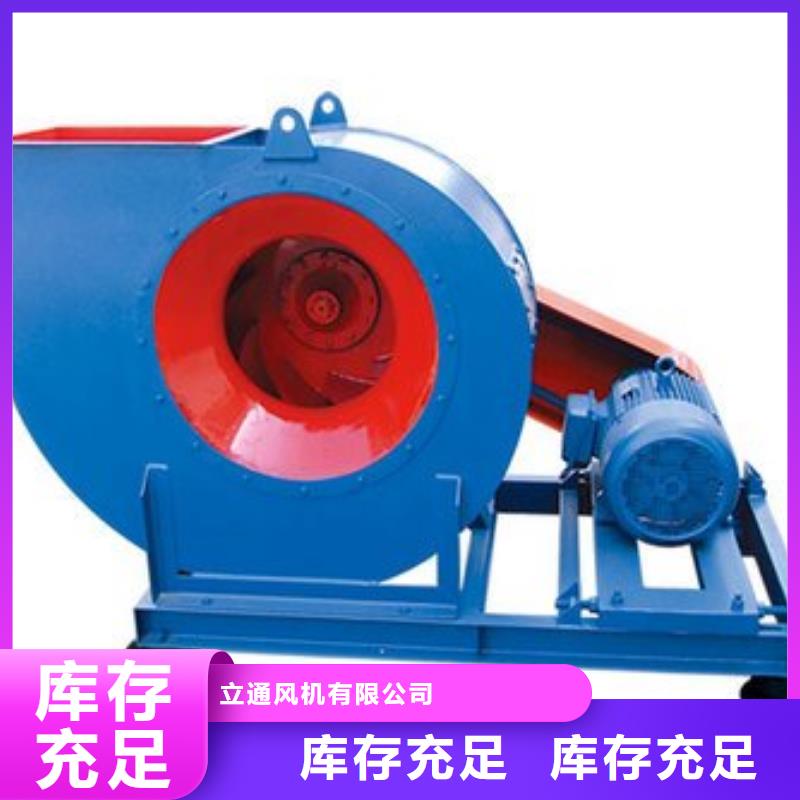 优选:匠心打造【5-48锅炉引风机】 稀释风机实拍展现-源头采购