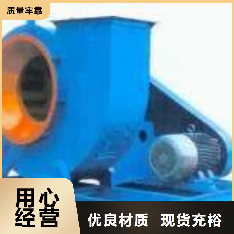 专注细节使用放心【5-48锅炉引风机】高压风机厂家现货充足量大优惠-立通风机有限公司(德州分公司)