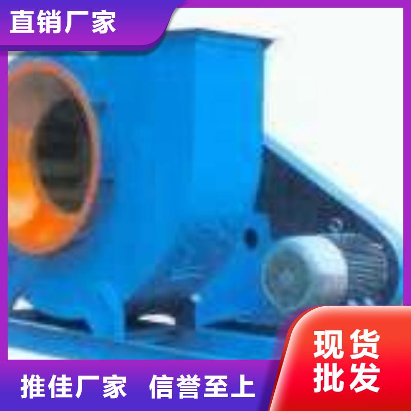 优选:匠心打造【5-48锅炉引风机】 稀释风机实拍展现-源头采购