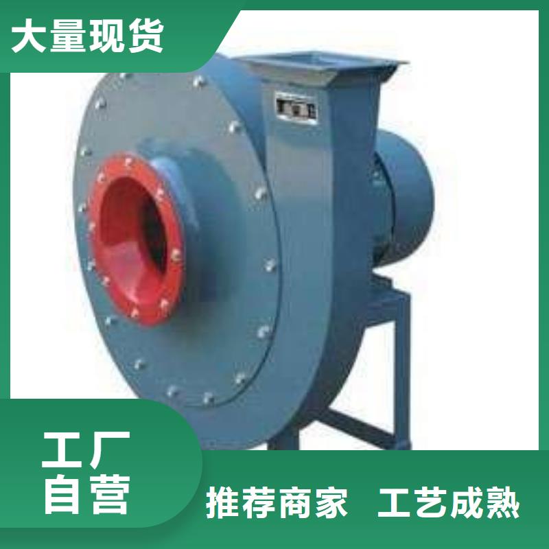 不锈钢风机_量大从优
