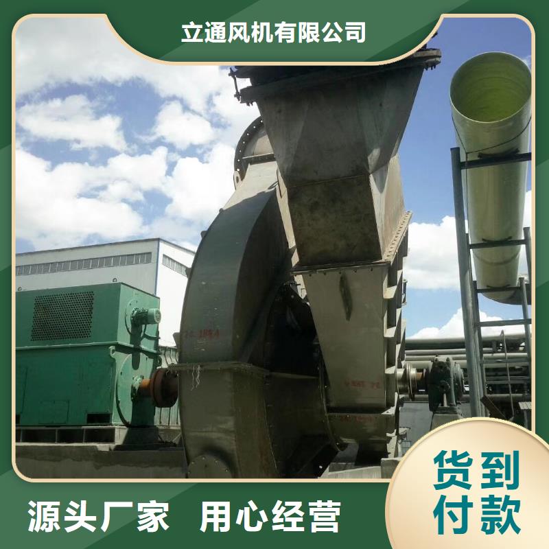 不锈钢风机_量大从优