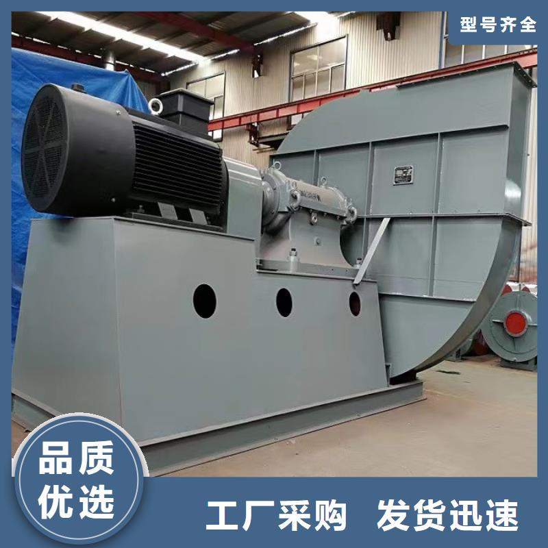 选购尾气风机找立通风机有限公司