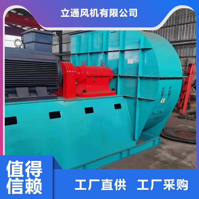 货源充足的电厂专用风机实力厂家