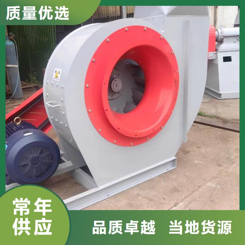 (回馈新客户,2025已更新)硫化风机8-39离心通风机