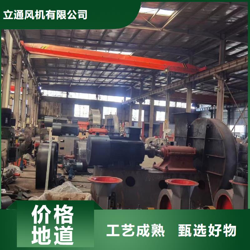 高温风机价格含运费
