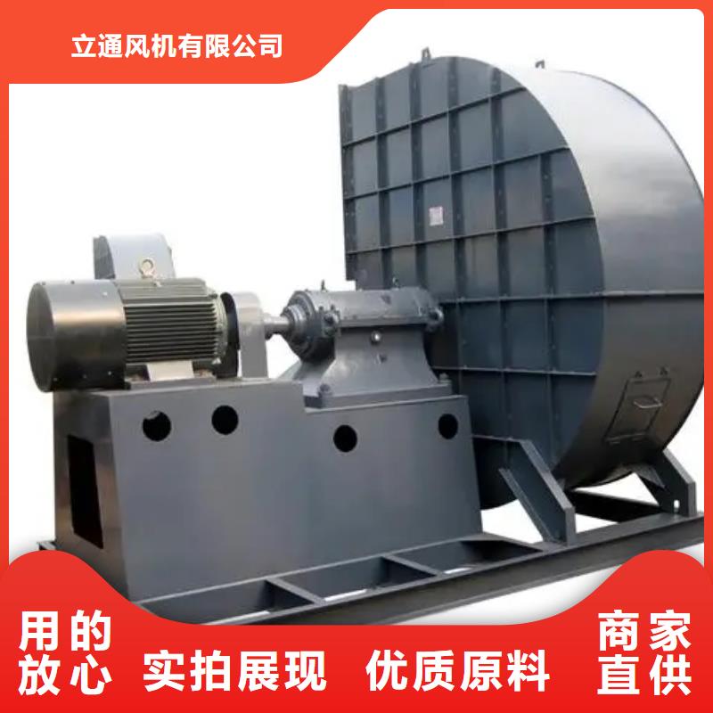 立通D系列多级离心鼓风机厂家8-39燃烧器风机,【高温风机厂家】质检严格放心品质二八商务