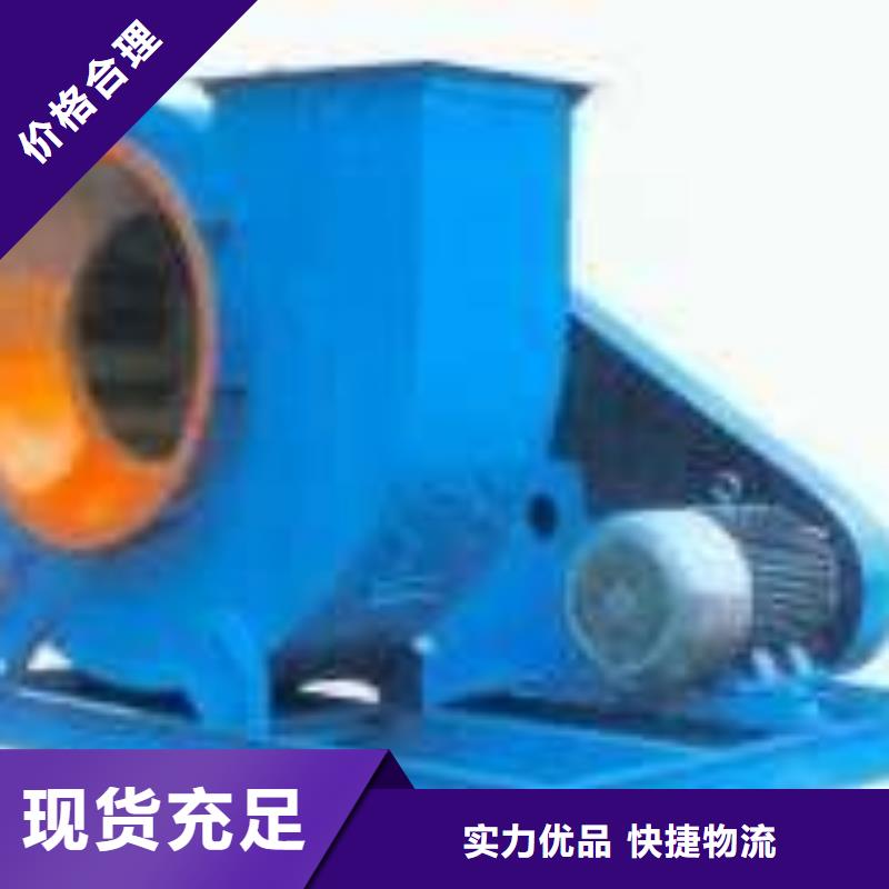 硫化床锅炉风机质保时间长