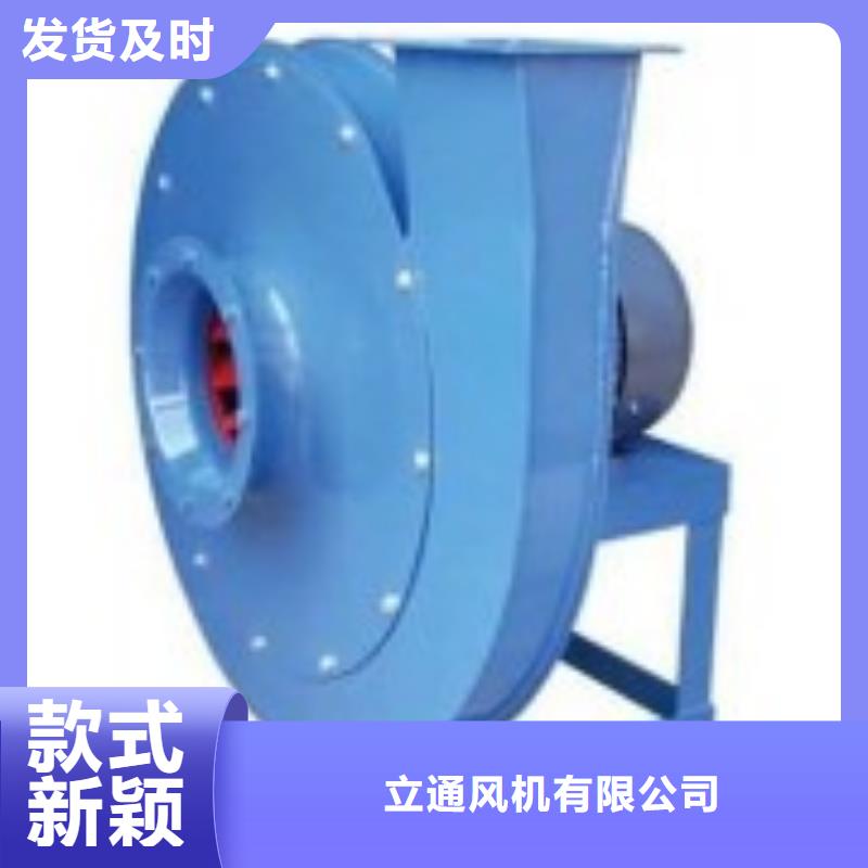 品质保证的8-39离心通风机厂家