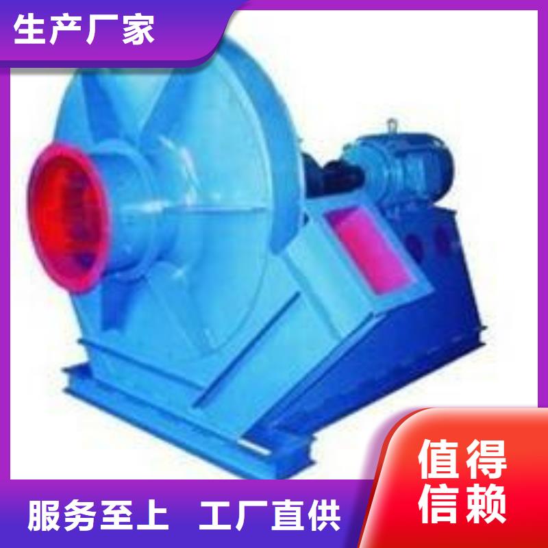 罗茨鼓风机-厂家货源 欢迎咨询