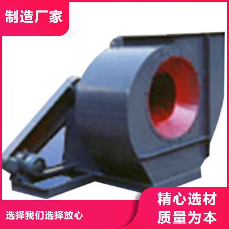 防腐风机重信誉厂家