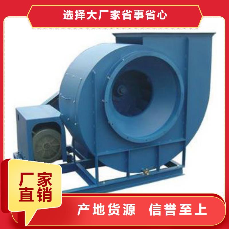 口碑好的燃烧器专用风机生产厂家