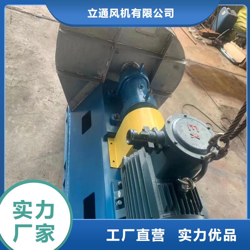 三叶罗茨鼓风机硫化风机氧化风机燃烧器专用风机山东立通风机多级离心鼓风机罗茨鼓风机稀释风机山东临沂风机高压鼓风机塑料风机防腐风机大量供应厂家