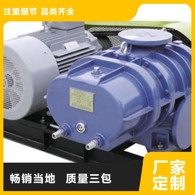 三叶罗茨鼓风机硫化风机氧化风机燃烧器专用风机山东立通风机多级离心鼓风机罗茨鼓风机稀释风机山东临沂风机高压鼓风机塑料风机防腐风机大量供应厂家