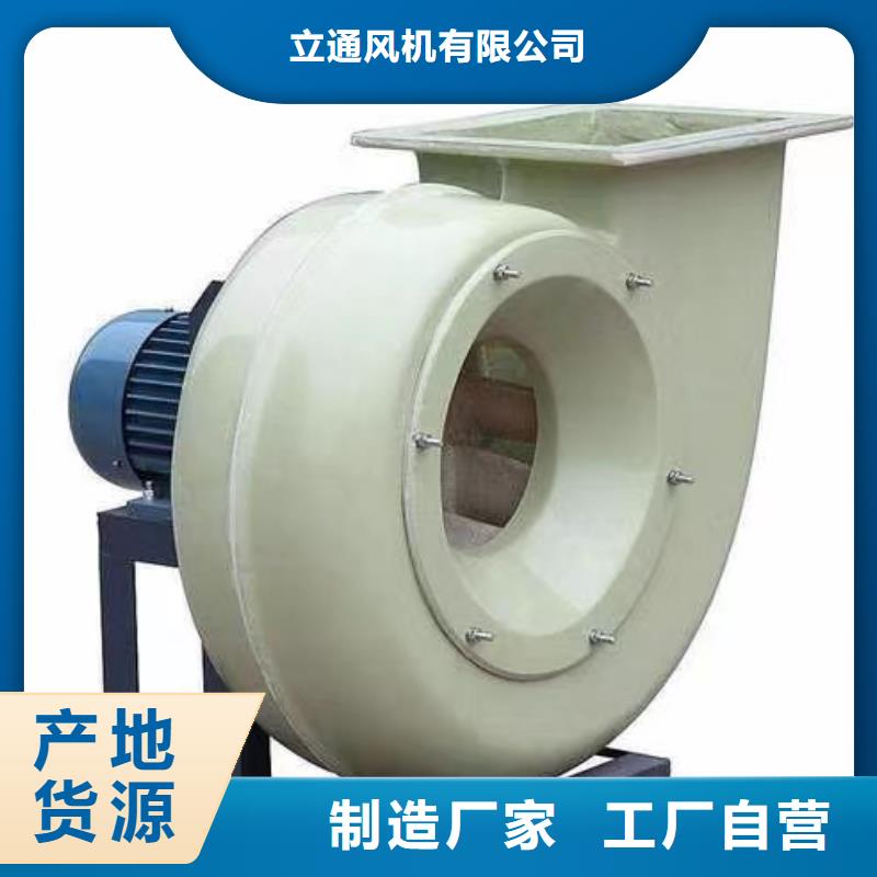 【质量安心 75KW燃烧器风机D系列多级离心鼓风机专业完善售后】-【当地】品牌