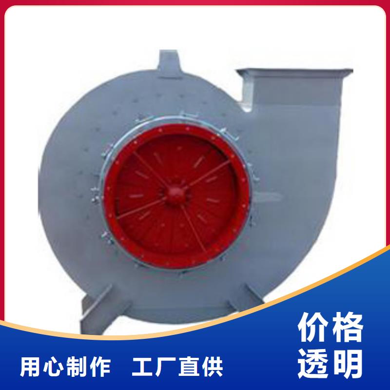 一次风机报价格