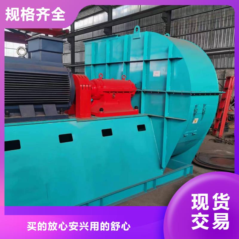 硫化床锅炉风机厂家-性价比高