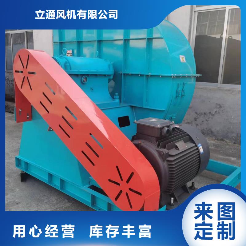 硫化床锅炉风机厂家-性价比高