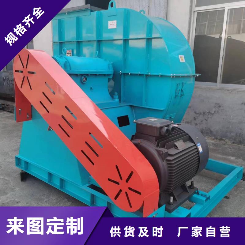 专用引风机公司