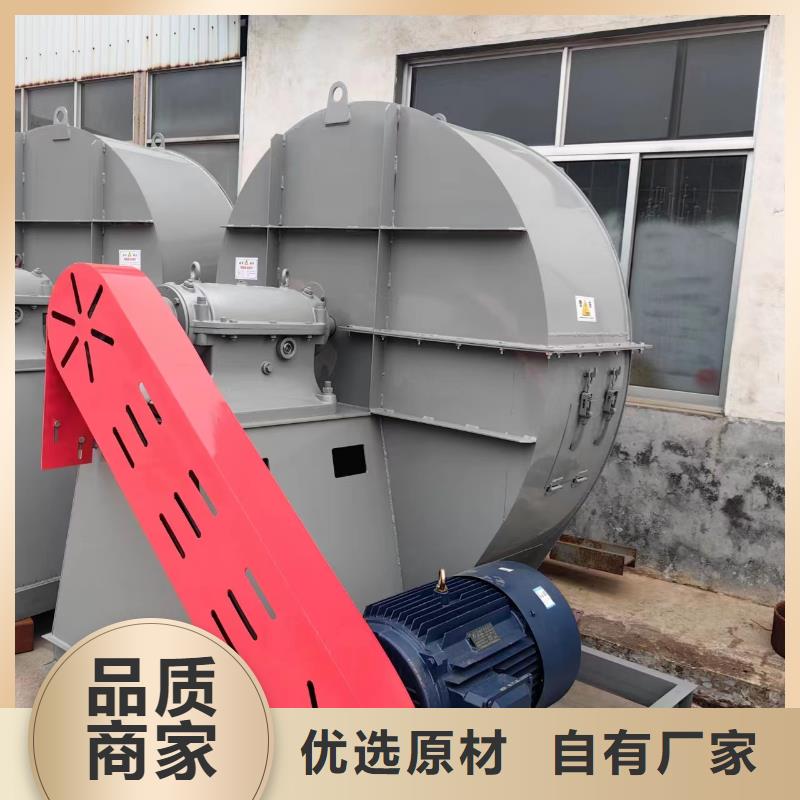 钢铁行业专用风机甄选厂家