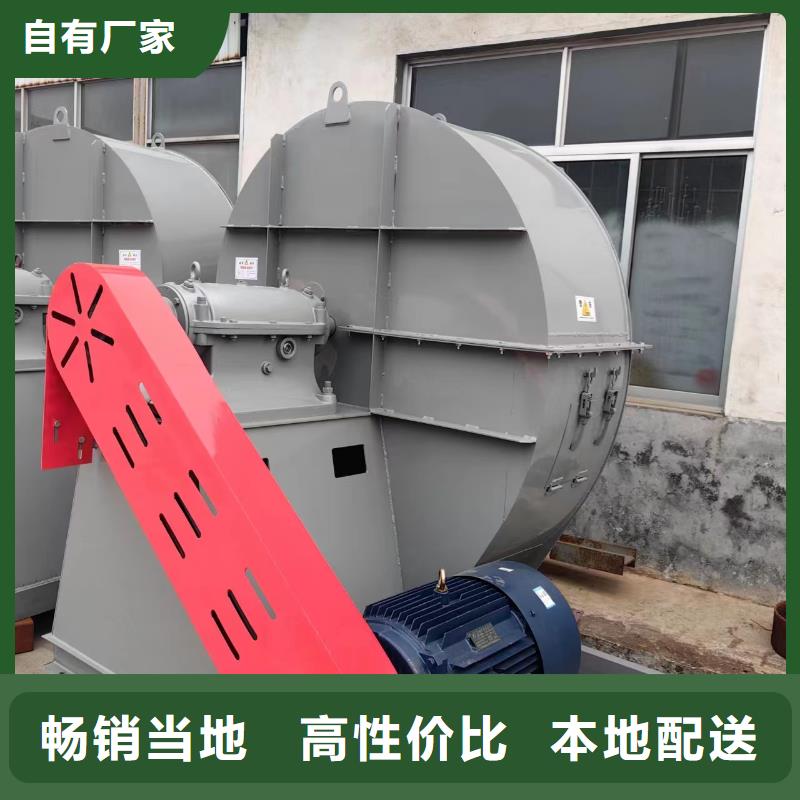 钢铁行业专用风机甄选厂家
