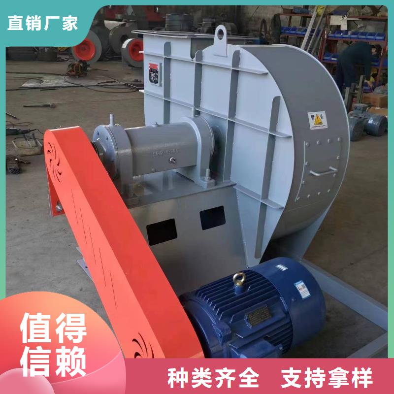 货源报价【 75KW燃烧器风机D系列多级离心鼓风机专业完善售后】