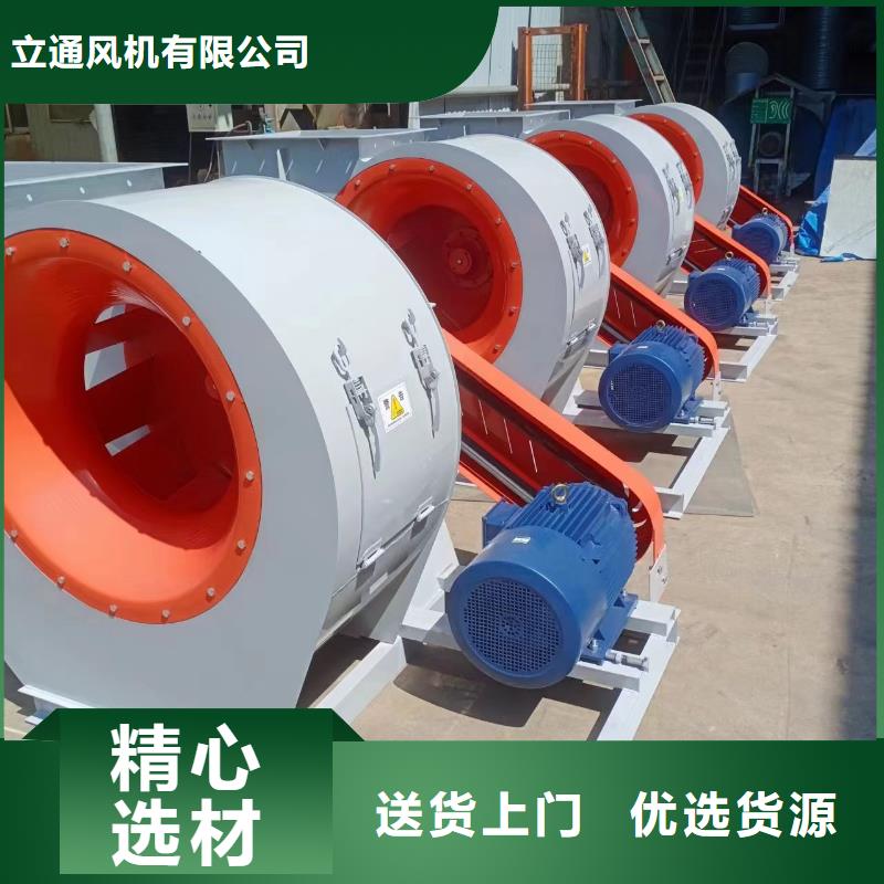【质量安心 75KW燃烧器风机D系列多级离心鼓风机专业完善售后】-【当地】品牌
