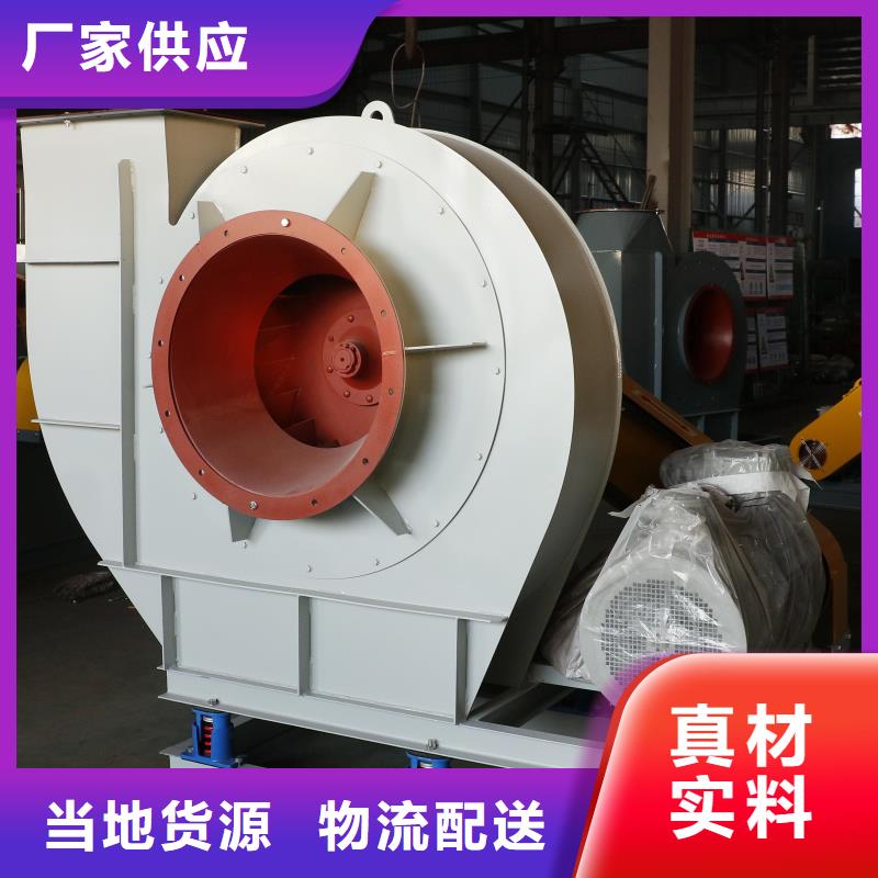 货源报价【 75KW燃烧器风机D系列多级离心鼓风机专业完善售后】
