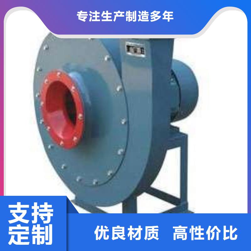 专用引风机公司