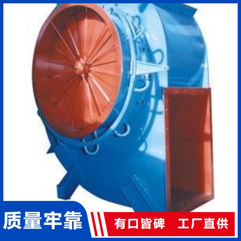 焦化专用风机-实力商家