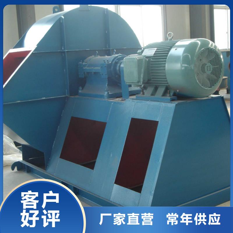 货源报价【 75KW燃烧器风机D系列多级离心鼓风机专业完善售后】
