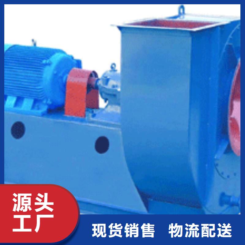 【质量安心 75KW燃烧器风机D系列多级离心鼓风机专业完善售后】-【当地】品牌