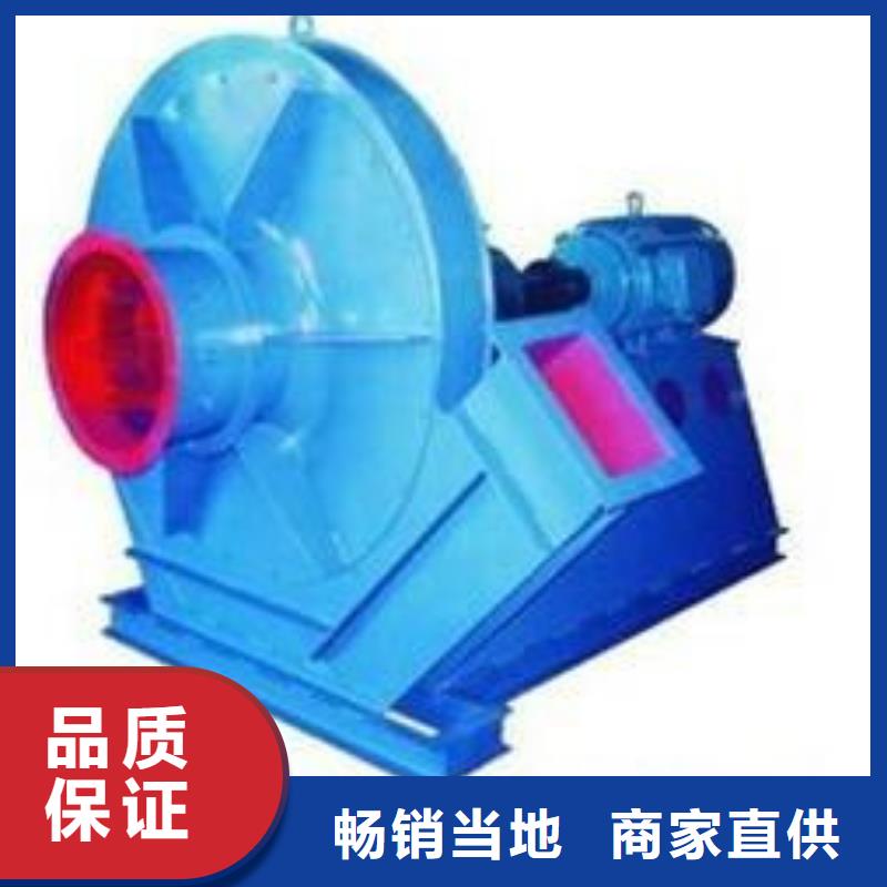 (大厂家实力看得见)品种全 75KW燃烧器风机 【离心鼓风机】厂家直营-二八商务