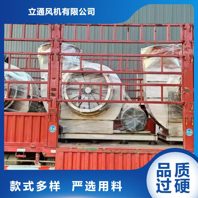 75KW燃烧器风机 【离心鼓风机】厂家直营-立通风机(朔州市分公司)|覆盖地域怀仁|朔城|太原|忻州|长治|晋中
