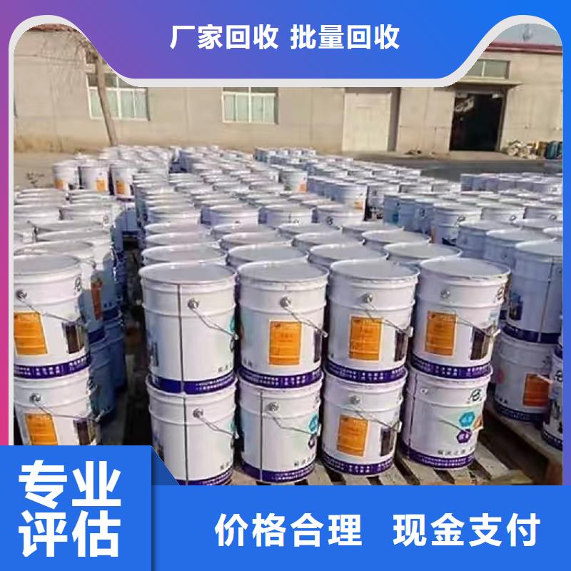 回收油漆,【回收树脂公司】现款现结腾科回收钛白粉公司
