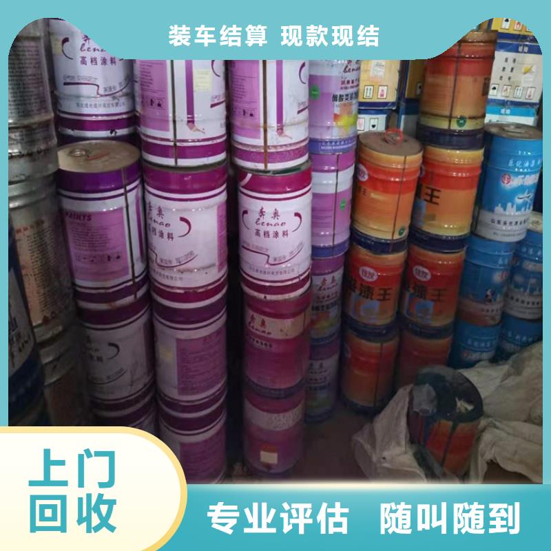 回收油漆直销价格